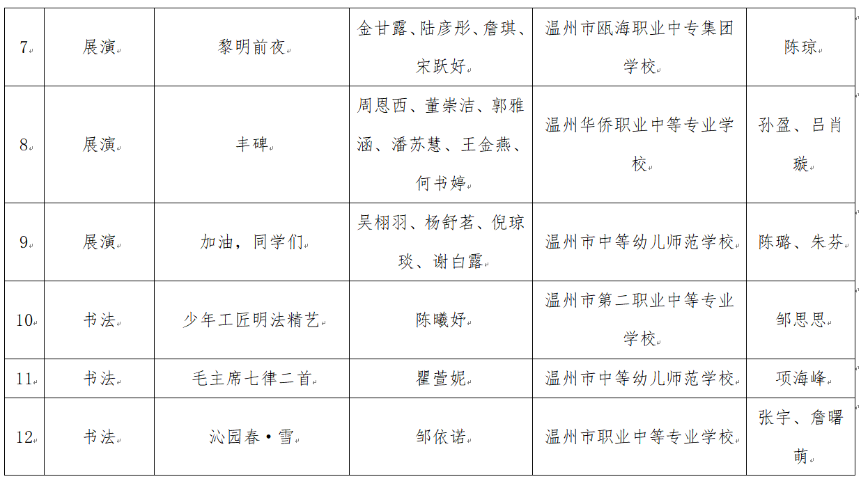 图片13.png