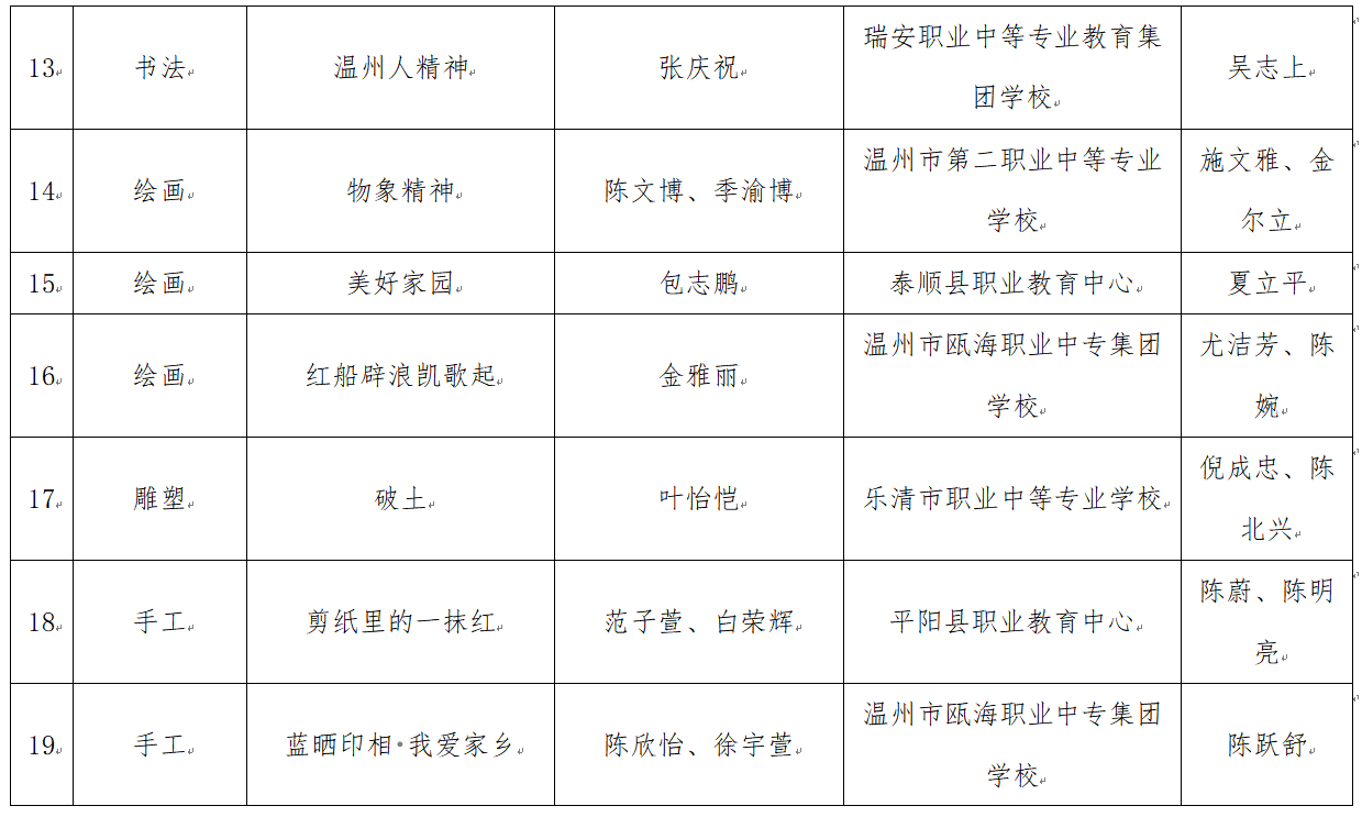 图片14.png